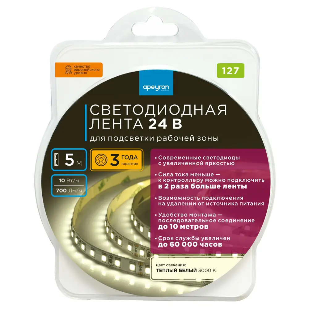 APEYRON Светодиодная лента SMD 3528 для яркого освещения и декора 83727982 STLM-0043830 - Вид №7