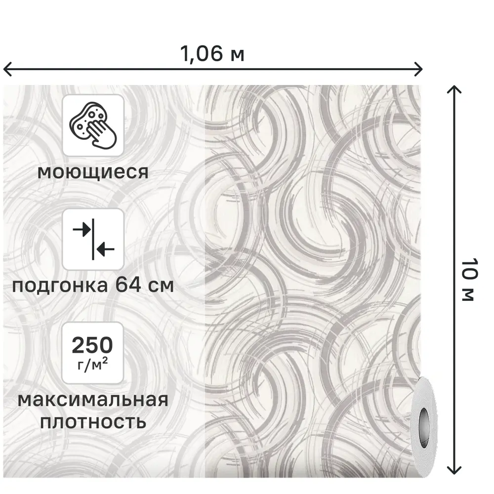Обои флизелиновые Vog Collection Dekart 2 серые 1.06 м VV72626-41 89452998 STLM-2190369 - Вид №1