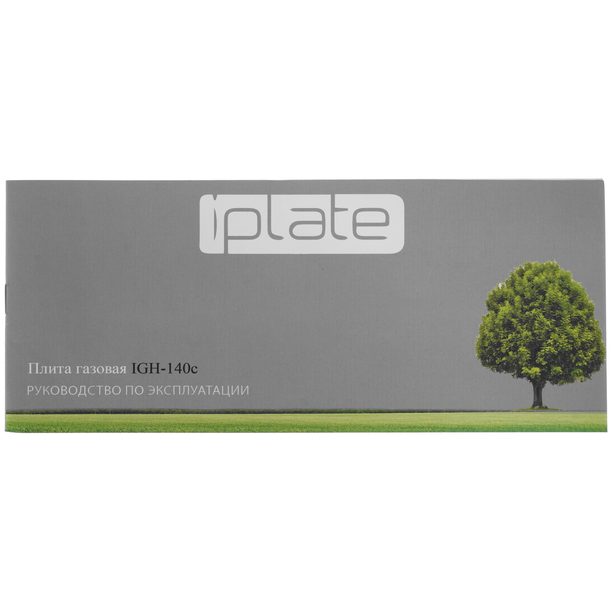 5055045 Газовая плитка IPLATE IGH-140c черный STDN-0085315 - Вид №5