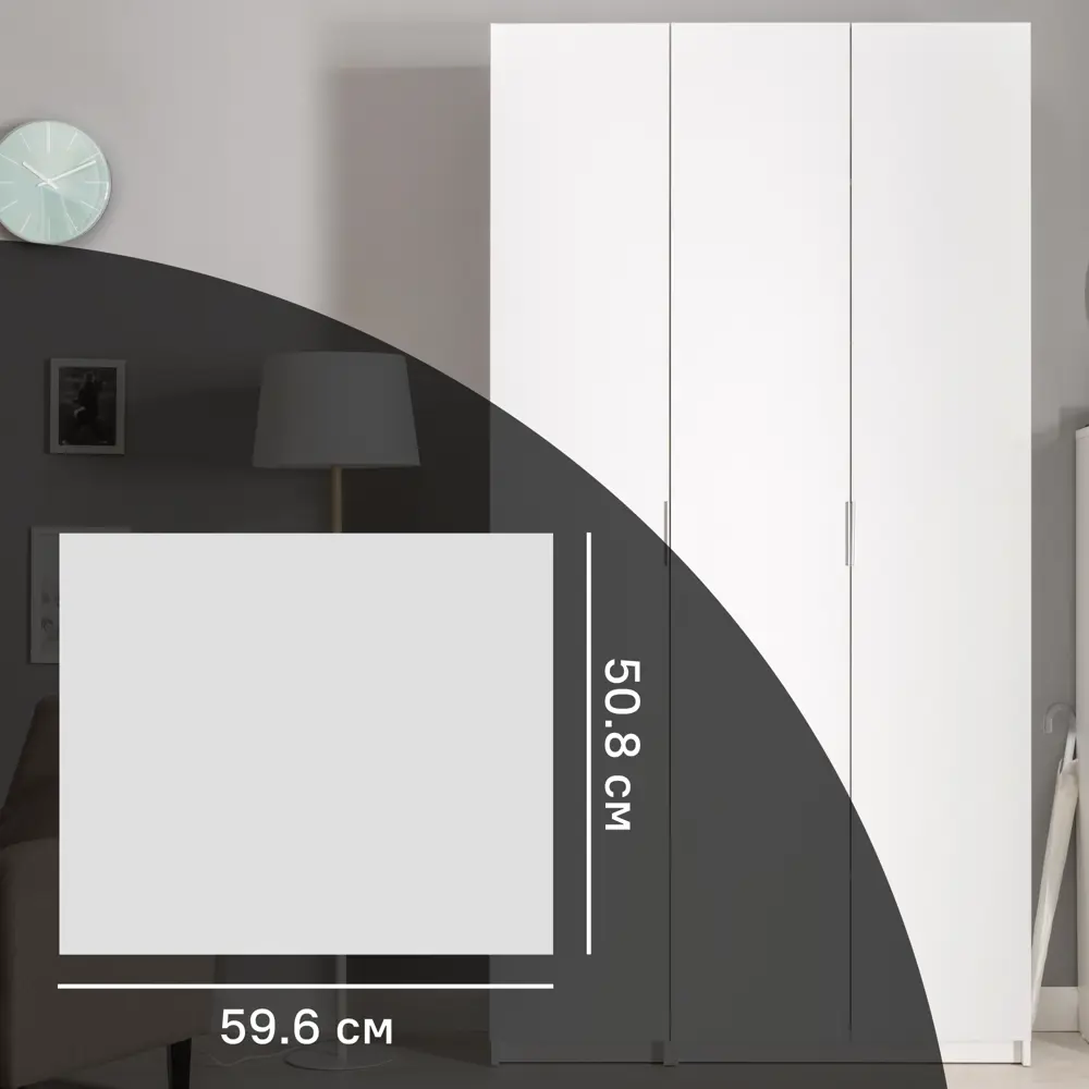 Дверь Лион 59.6x50.8x1.8 см ДСП цвет белый 89463537 STLM-2116250 Santreyd