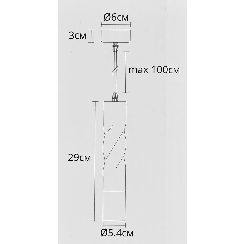 Светильник подвесной Sadr 1 лампа 2 м² цвет черный Arte Lamp STLM-2057808 - Вид №10