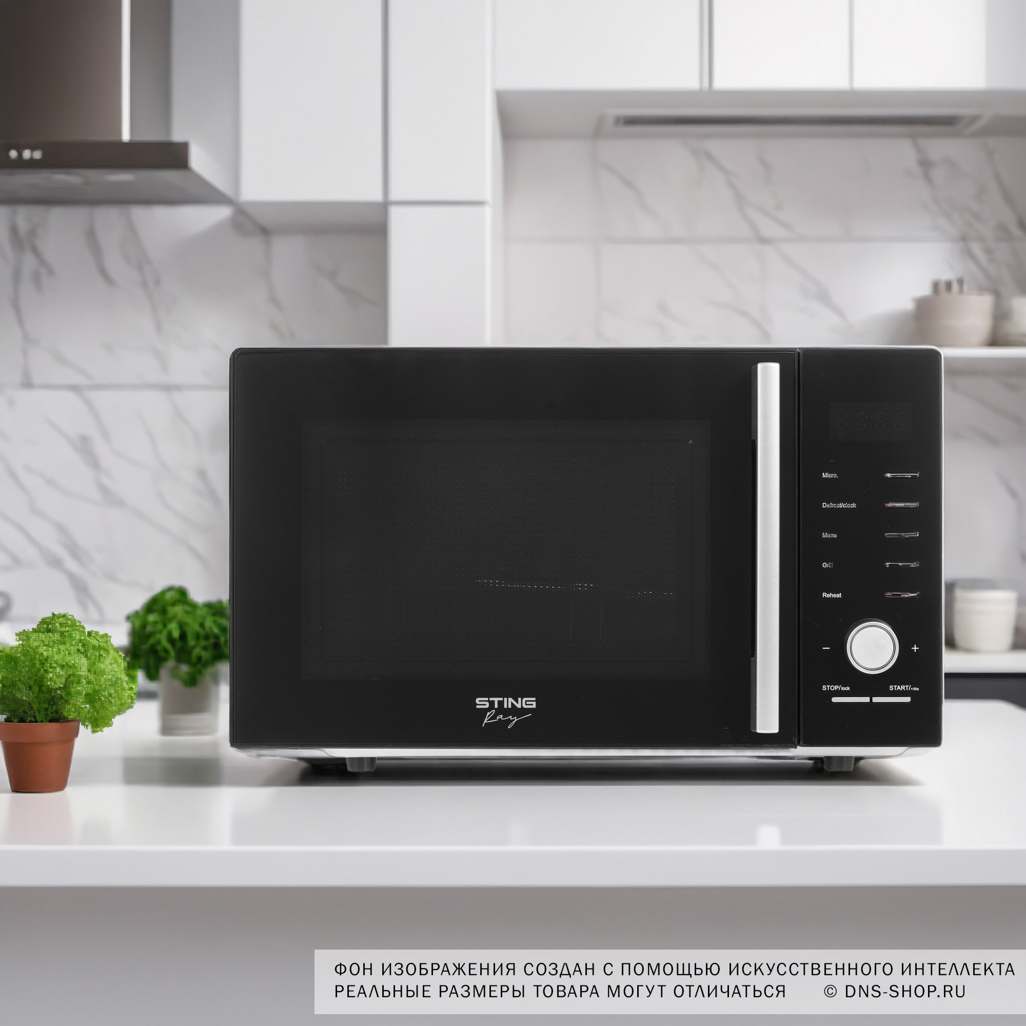9213065 Микроволновая печь Stingray ST-MW156B черный STDN-0132272 - Вид №9