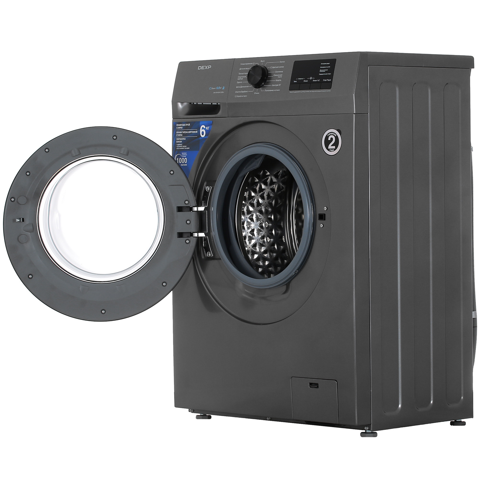 5098410 Стиральная машина DEXP WM-F610DHE/GBSu серый STDN-0014806 - Вид №5