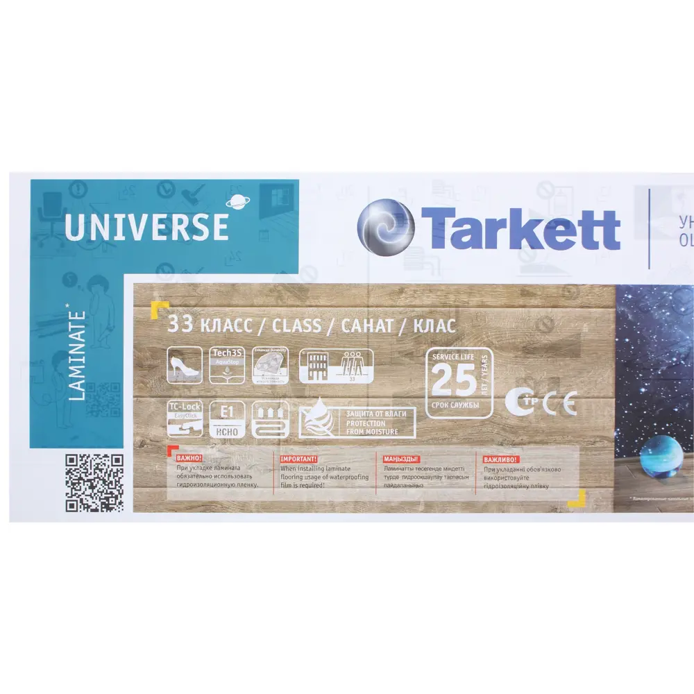 Tarkett Фортуна - водостойкий ламинат 33 класса с фаской, 14 мм 89336355 STLM-0889880 - Вид №7