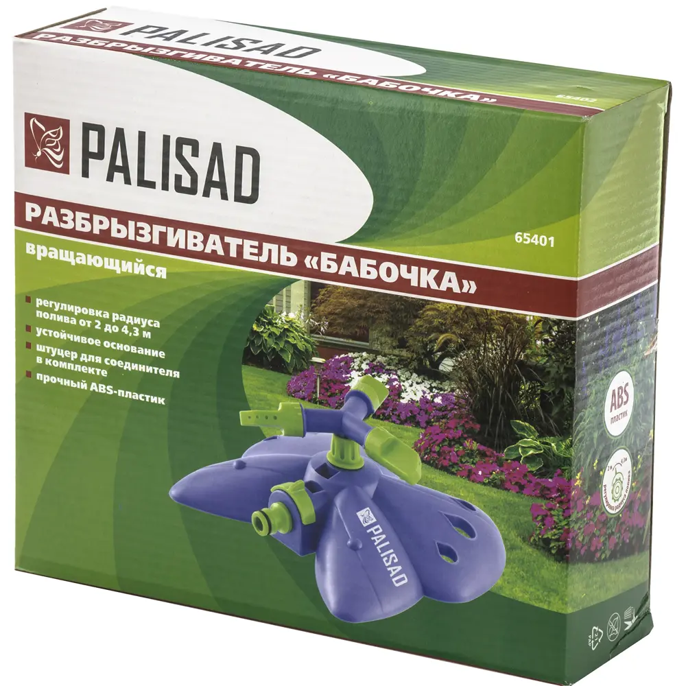 Дождеватель для полива круговой Palisad 58 (м²) STLM-2210565 - Вид №1