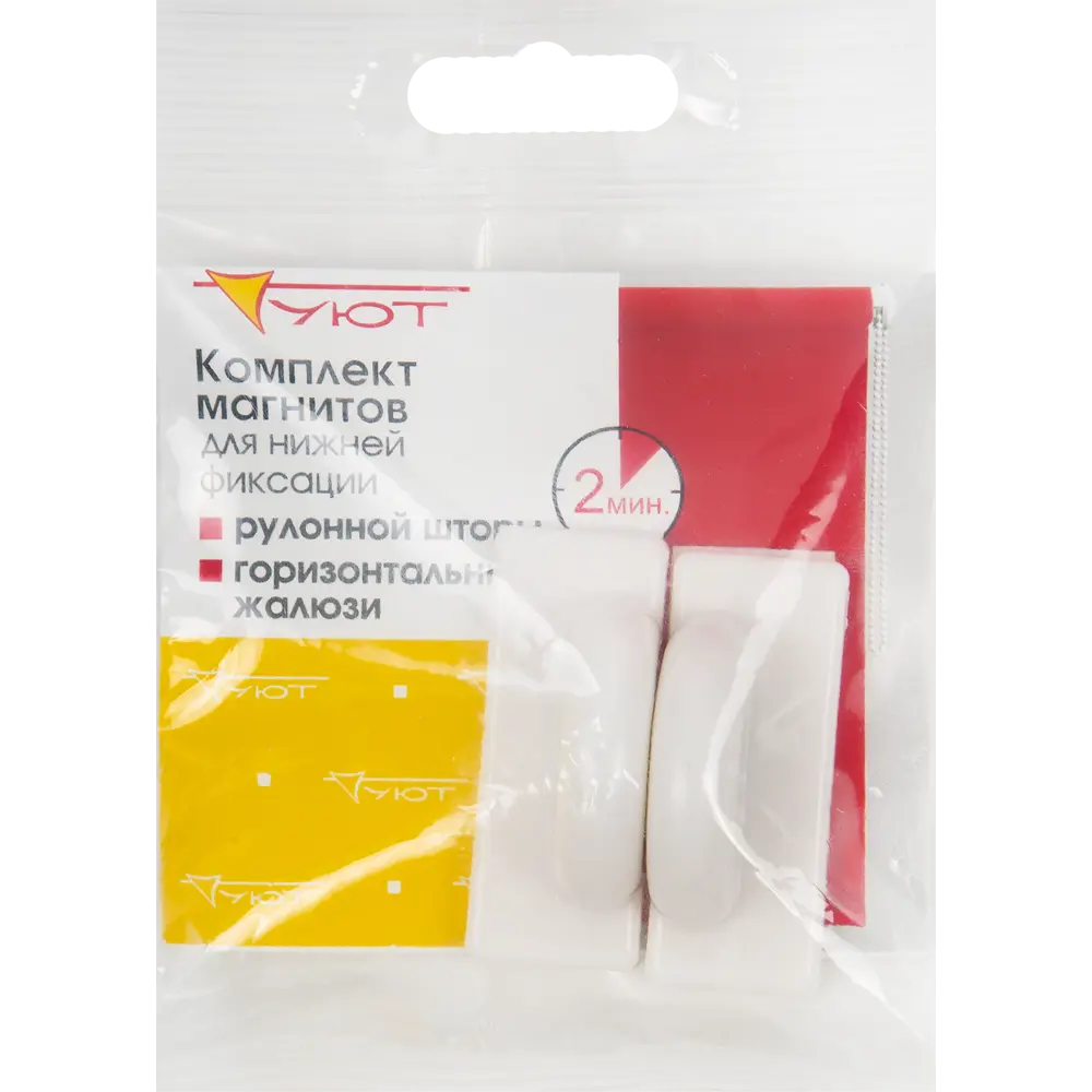 Магнитный фиксатор Santreyd для горизонтальных жалюзи - надежное крепление без усилий 12439379 STLM-0002177 - Вид №2