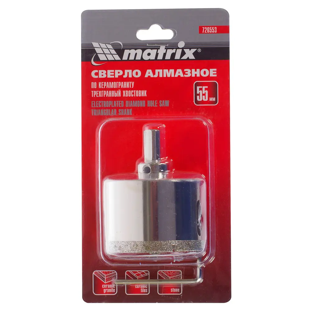 Коронка алмазная по керамике/граниту Matrix D55 мм STLM-2189432 - Вид №2