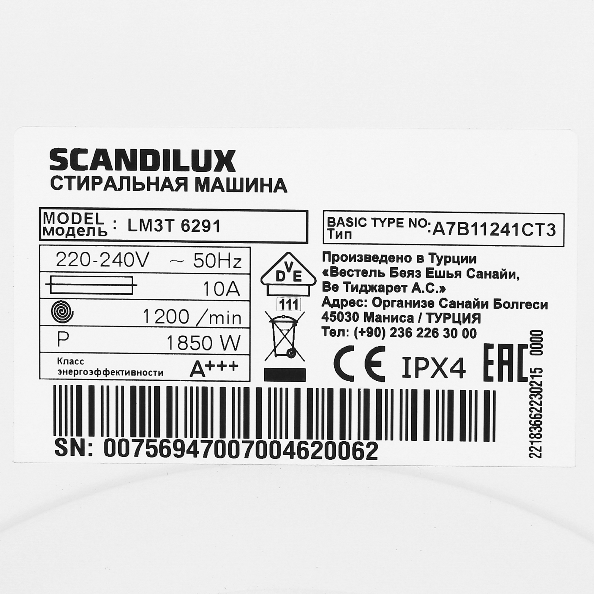 5321517 Стиральная машина Scandilux LM3T 6291 белый STDN-0051788 - Вид №8