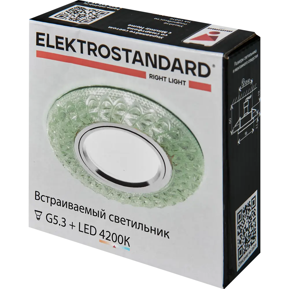 Светильник точечный встраиваемый Elektrostandard «Turin» с LED-подсветкой под отверстие 60 мм, 1 м², цвет зеленый 82636391 STLM-2102464  - Вид №6