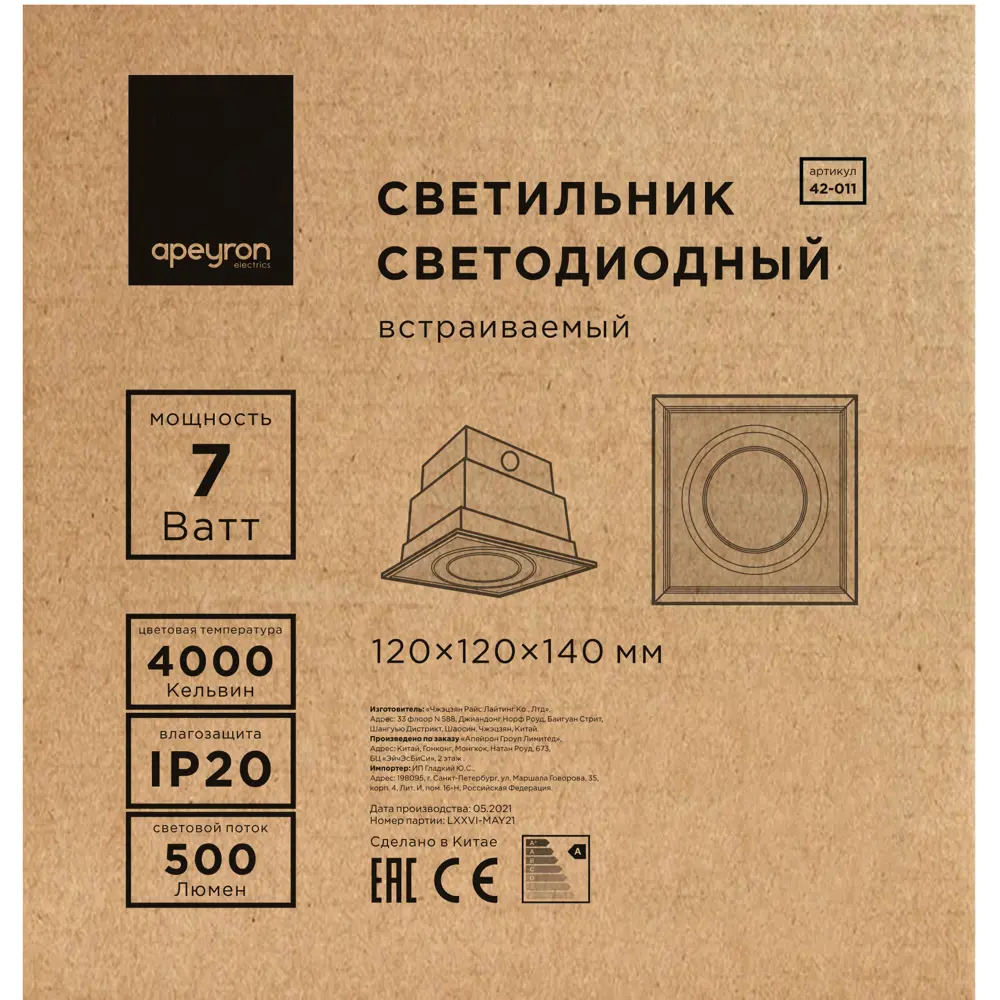 Светильник точечный светодиодный встраиваемый Apeyron под отверстие 15 мм 7 Вт нейтральный белый свет 84759539 STLM-2185102  - Вид №4