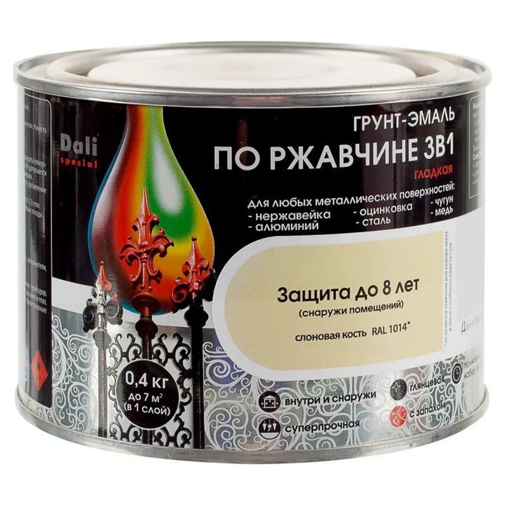 Грунт эмаль по ржавчине 3 в 1 гладкая Dali Special цвет слоновая кость 0.4 кг STLM-2136259 - Вид №1