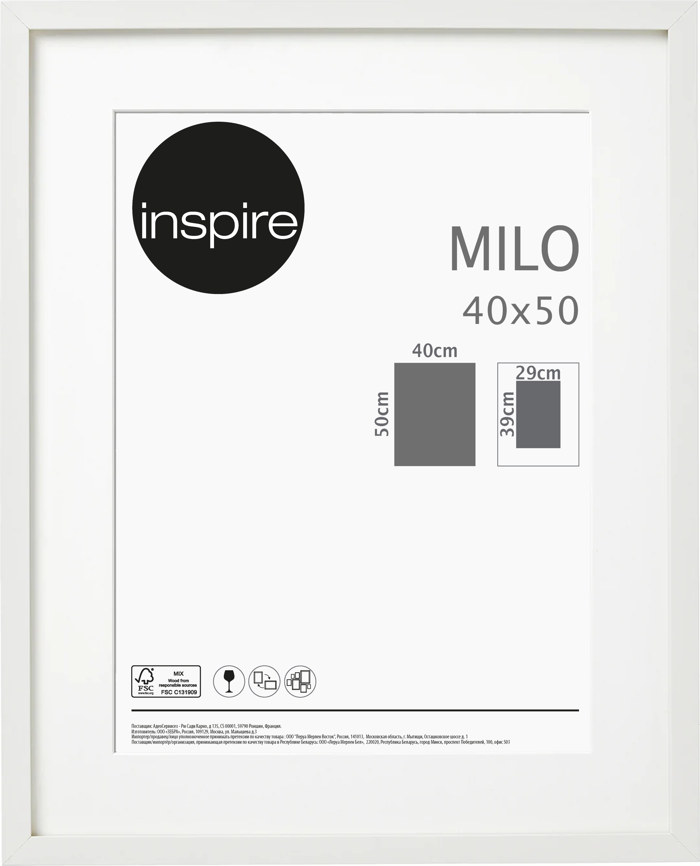 82376799 Рамка Milo, 40х50 см, цвет белый STLM-0025777 INSPIRE