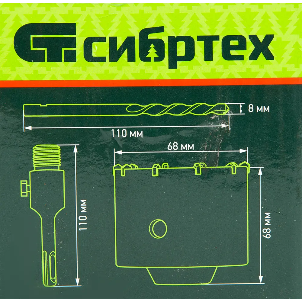 Коронка по бетону Сибртех SDS-plus D68 мм STLM-2056747 - Вид №4