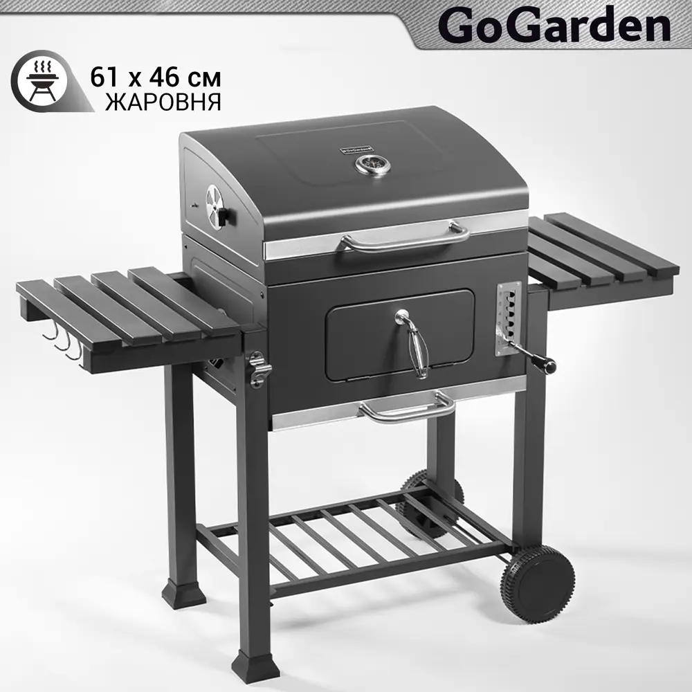 91068110 Гриль угольный GoGarden Grill-Master 61 PRO гриль GoGarden 50145 сталь 108x60x115 см толщина 1 мм STLM-0466606