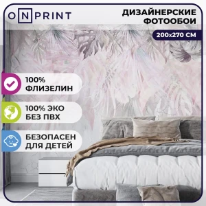 91617077 Фотообои флизелиновые Onprint 200x270 см Pandg Tropic Panno 91617077 Фотообои флизелиновые Onprint 200x270 см Pandg Tropic Panno