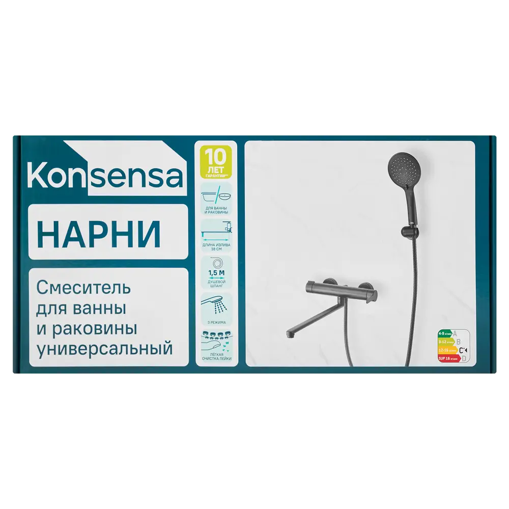 Смеситель для ванны KONSENSA Нарни YA3643PC однорычажный универсальный с лейкой и шлангом цвет черный матовый STLM-2063590 - Вид №6
