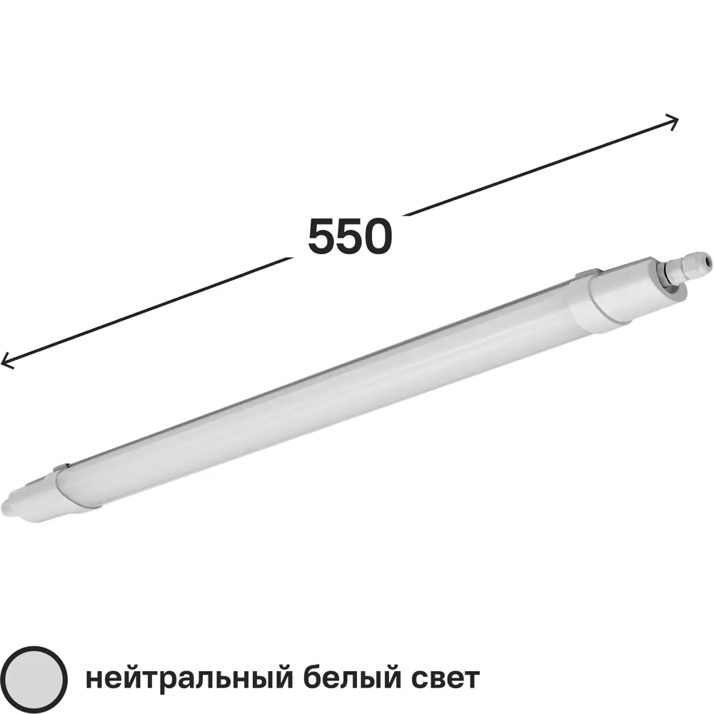 Светильник линейный светодиодный Ritter DSP01-18-4K 550 мм 18 Вт, нейтральный белый свет, цвет белый STLM-2079719