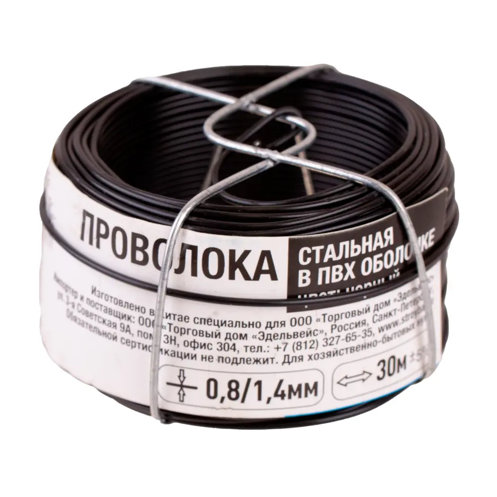 Проволока 1.4 мм 30 м сталь цвет черный Santreyd STLM-2165467 - Вид №1