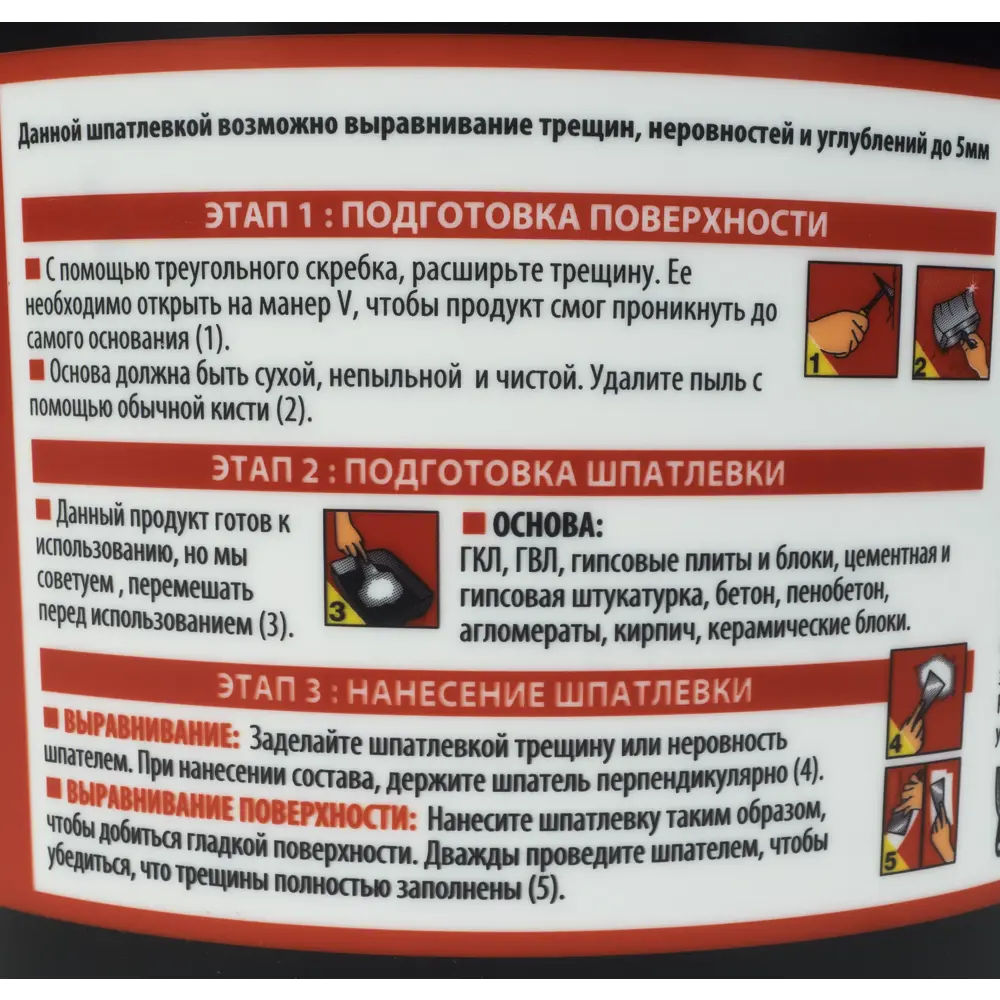 Шпаклёвка влагостойкая Axton 15 кг STLM-2194316 - Вид №2