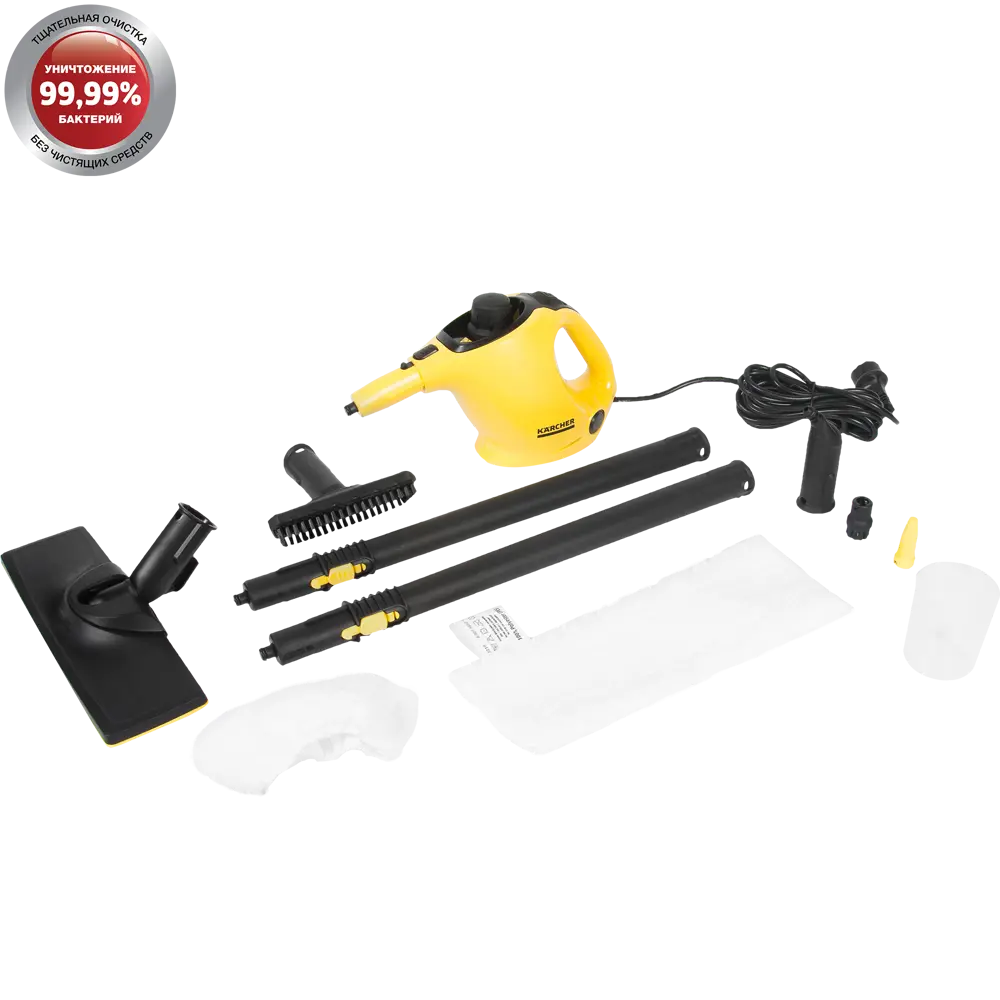 Пароочиститель Karcher SC 1 Easyfix, 1200 Вт, 3 бар 82409096 STLM-2076368  - Вид №1