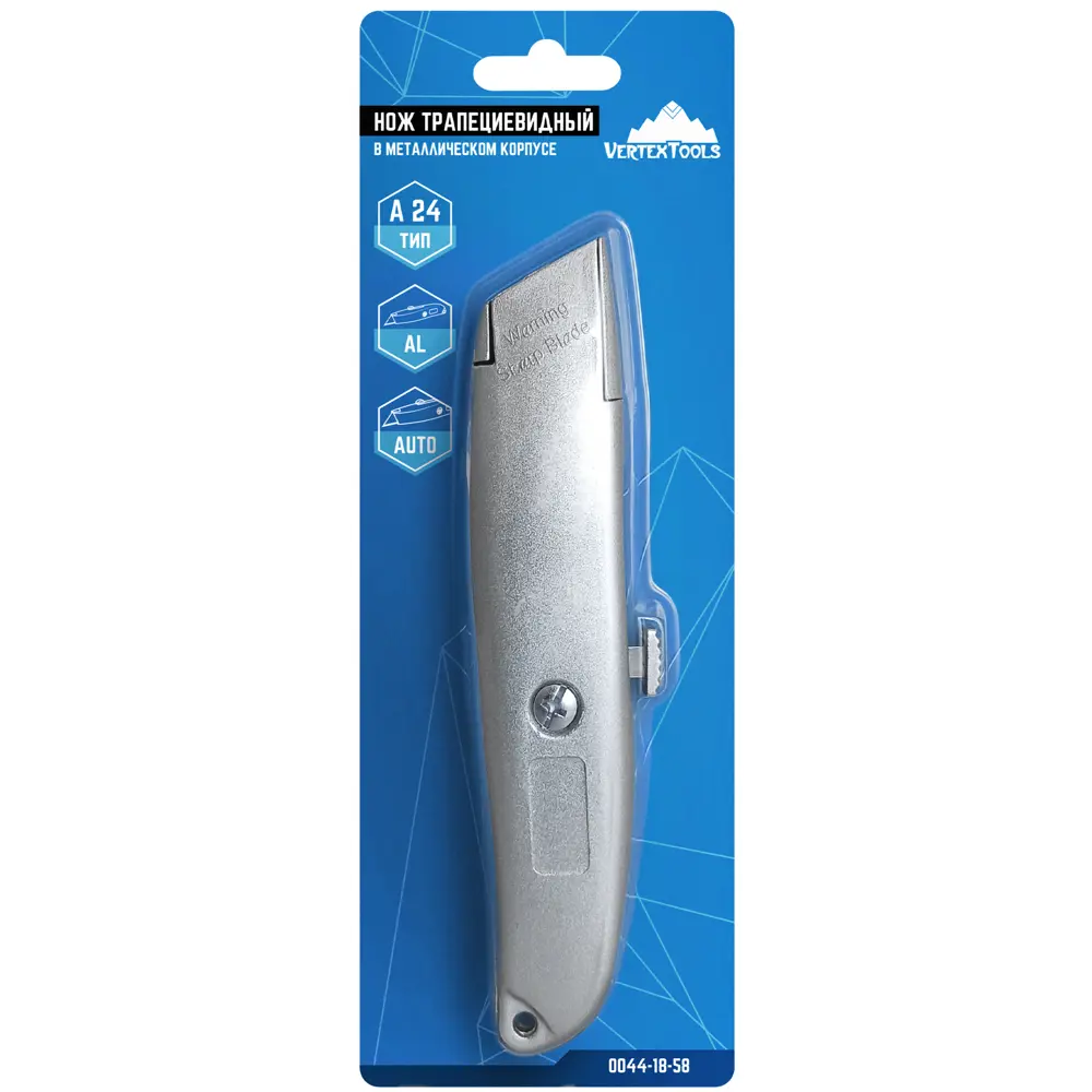 Нож строительный Vertextools 0044-18-58 алюминиевый корпус трапециевидное лезвие 18 мм STLM-2070240 - Вид №4