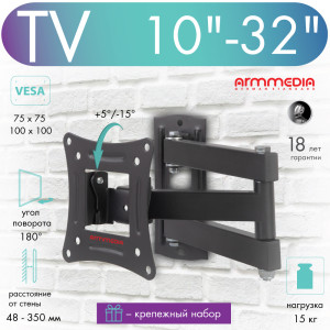 91260462 Кронштейн для TV Kromax LCD-104, 10"-32" STLM-0525620 ARM MEDIA