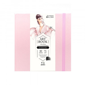 401120 Скетчбук для маркеров "Fashion" 75 г/м2 80 л. 15 х 15 см розовый Малевичъ