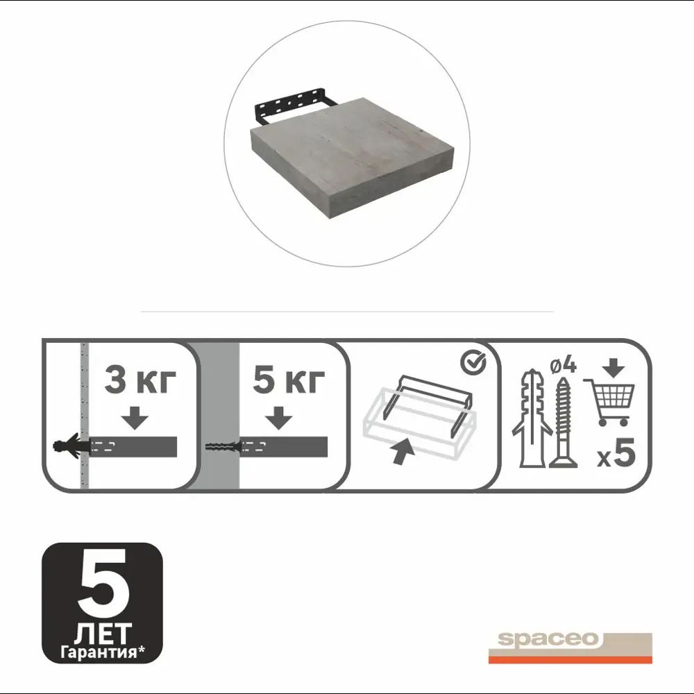 Полка настенная Spaceo Concrete 23x23.5 см МДФ цвет бетон STLM-2009390 - Вид №8