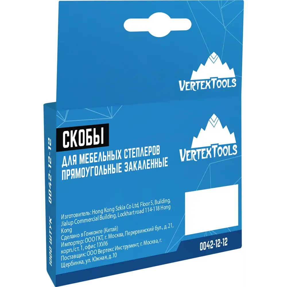 Скоба для степлера Vertextools тип 53/12 мм, 1000 шт STLM-2044167 - Вид №3