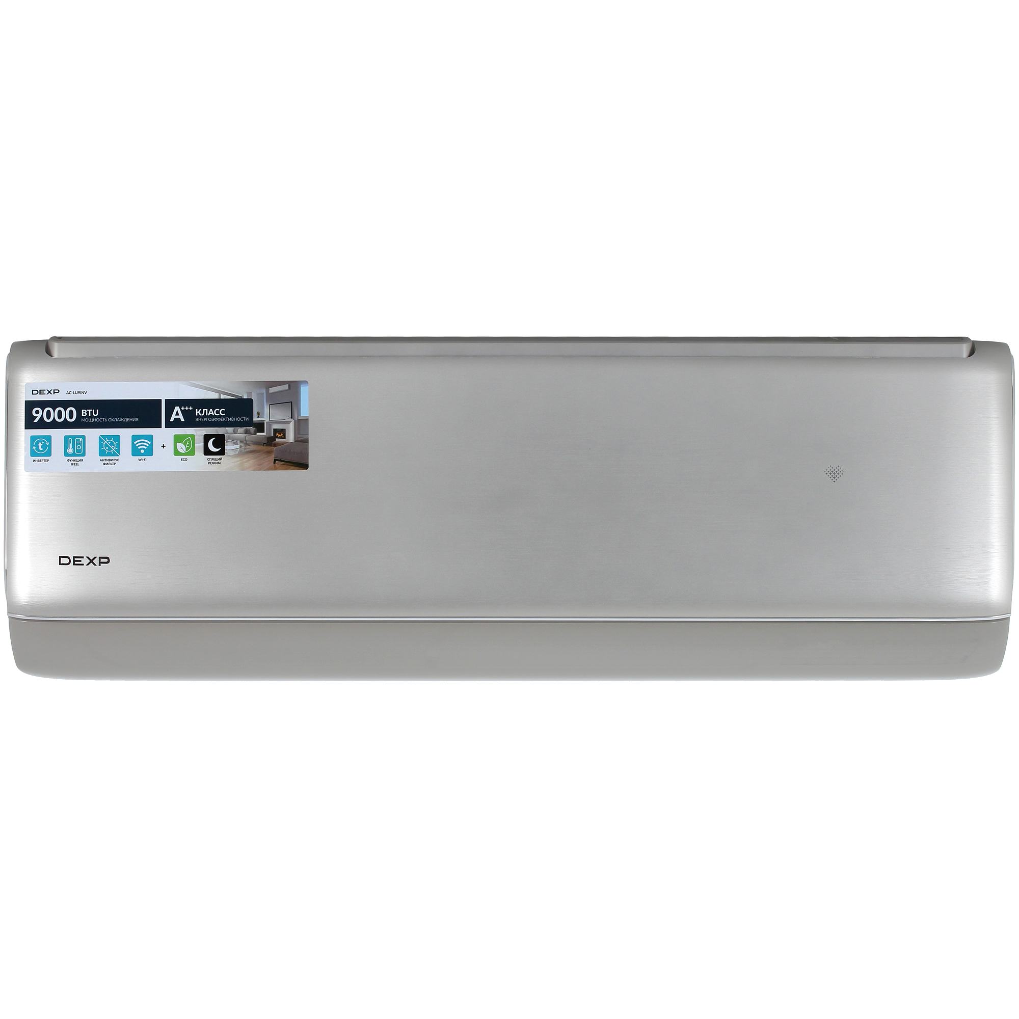 9186329 Кондиционер настенный сплит-система DEXP AC- LU9INV бежевый STDN-0090632 - Вид №1