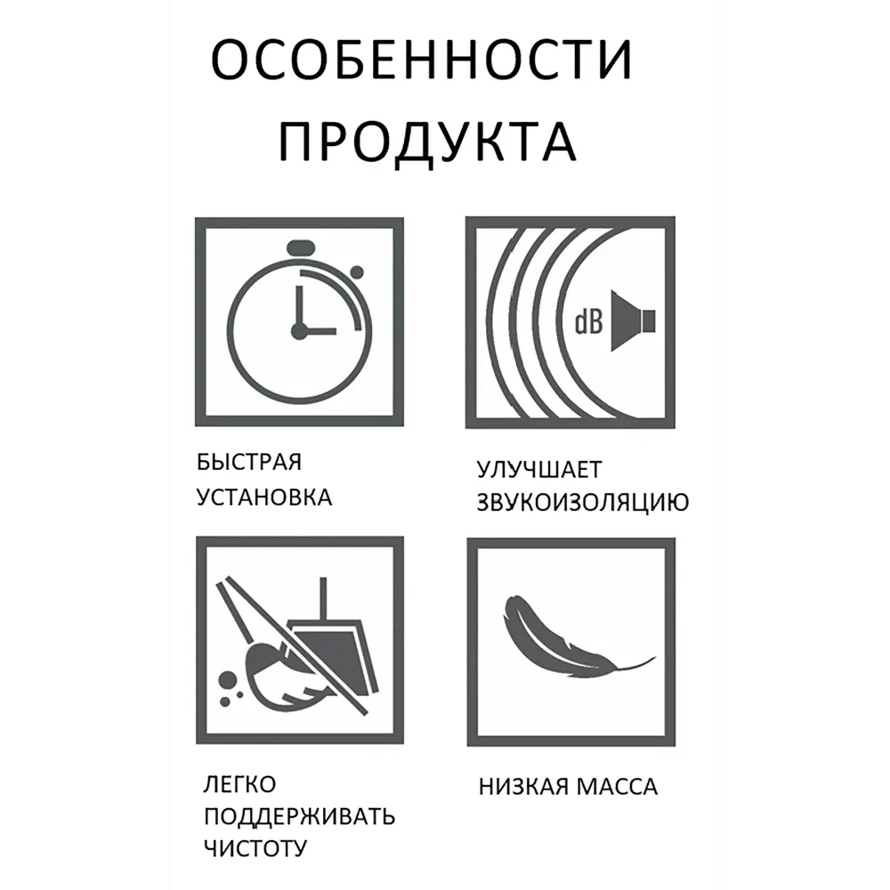 Боковая планка правая Line Trimrio M-Line Trim 26x12x2650 мм ПВХ цвет Mocca 85517732 STLM-2035177 VILO  - Вид №7