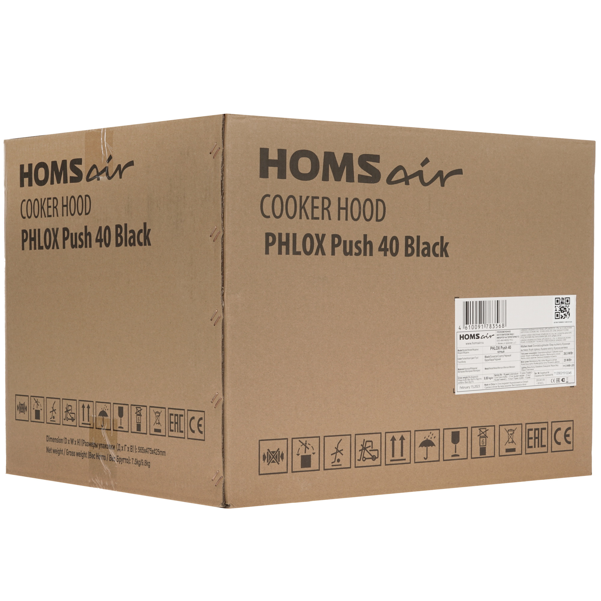 5349770 Вытяжка пристенная HOMSair PHLOX PUSH 40 черный STDN-0048324 - Вид №10