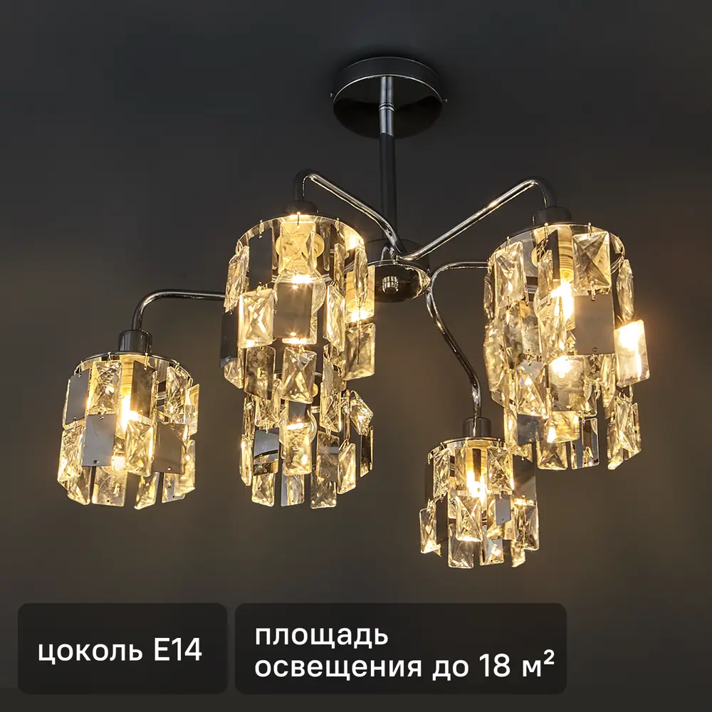 Люстра потолочная Wink Эстер NX2255/6, 6 ламп, 18 м², цвет хром STLM-2039808