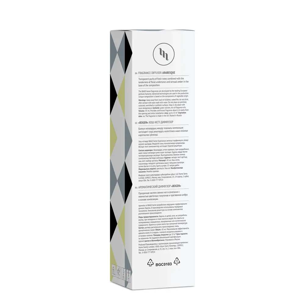 Ароматический диффузор Bago Home Bogen 45 мл STLM-2073366 - Вид №3