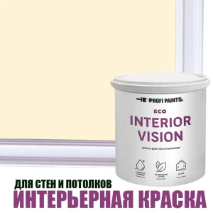 91951619 Краска для стен и потолков моющаяся Profipaints Eco Interior Vision матовая цвет теплый день 0.9л STLM-1451031