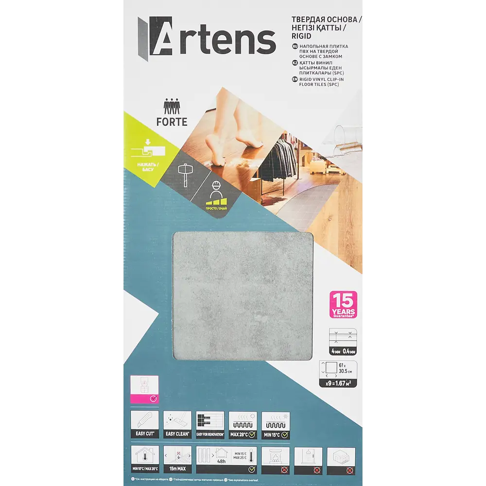 SPC плитка ARTENS Zinc 32 класс толщина 4 мм 1.67 м² STLM-2153676 - Вид №8