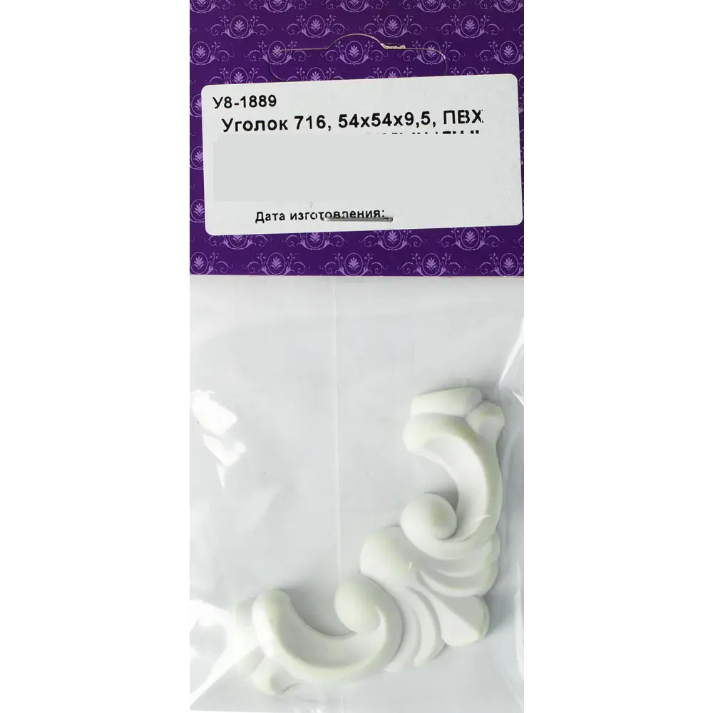 Уголок мебельный 716 54х54х9.5 мм, ПВХ Santreyd STLM-2006937 - Вид №1