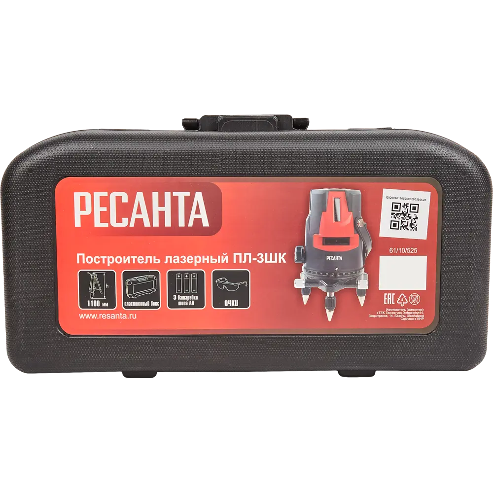 Уровень лазерный Ресанта ПЛ-3ШК штатив, 20 м STLM-2140569 - Вид №18