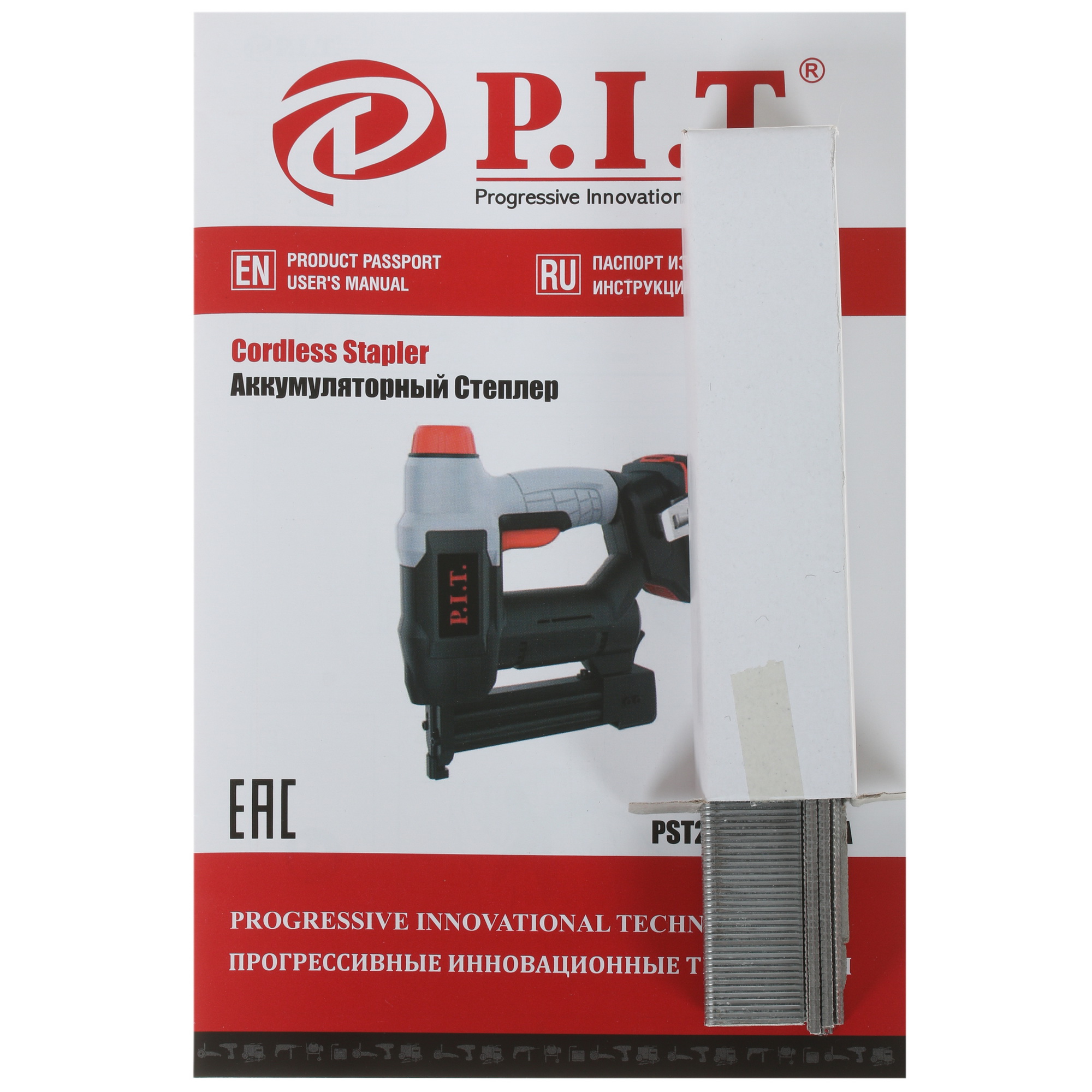 Степлер электрический PIT PST20H-30/625A Solo OnePower 20V, Без ЗУ, Без АКБ 5333671 STDN-0087134 - Вид №5