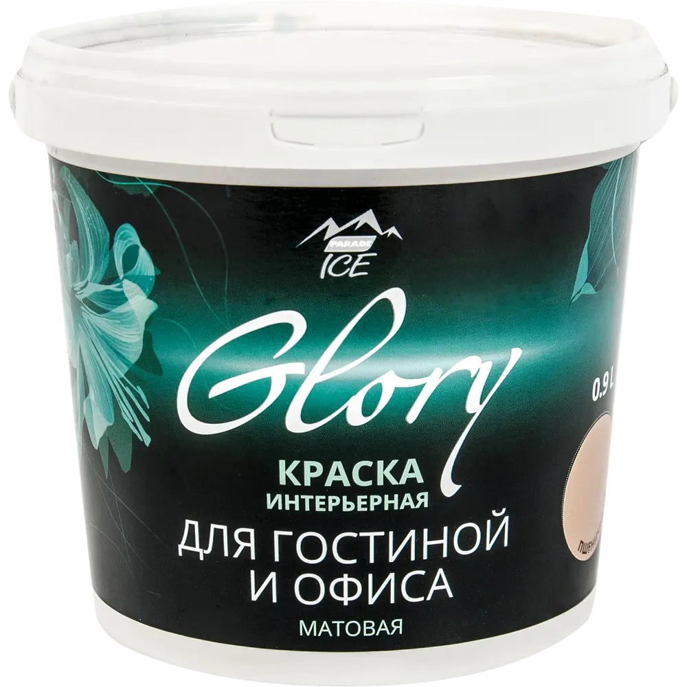 Краска для гостин и офиса цвет пшеничный 0.9 л PARADE ICE STLM-2203802 - Вид №1