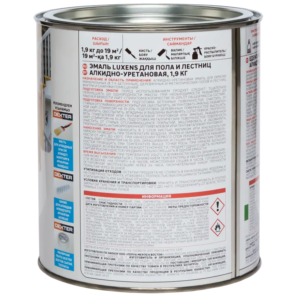 LUXENS Алкидно-уретановая эмаль для пола и лестниц - Дуб 1,9 кг 82852475 STLM-0037055 - Вид №2