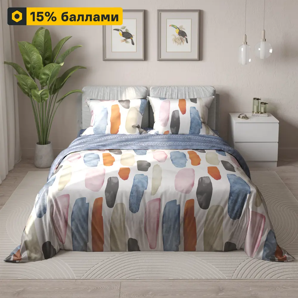 Amore Mio Сезанн - сатиновый комплект постельного белья для полутороспальной кровати 82881070 STLM-0037467