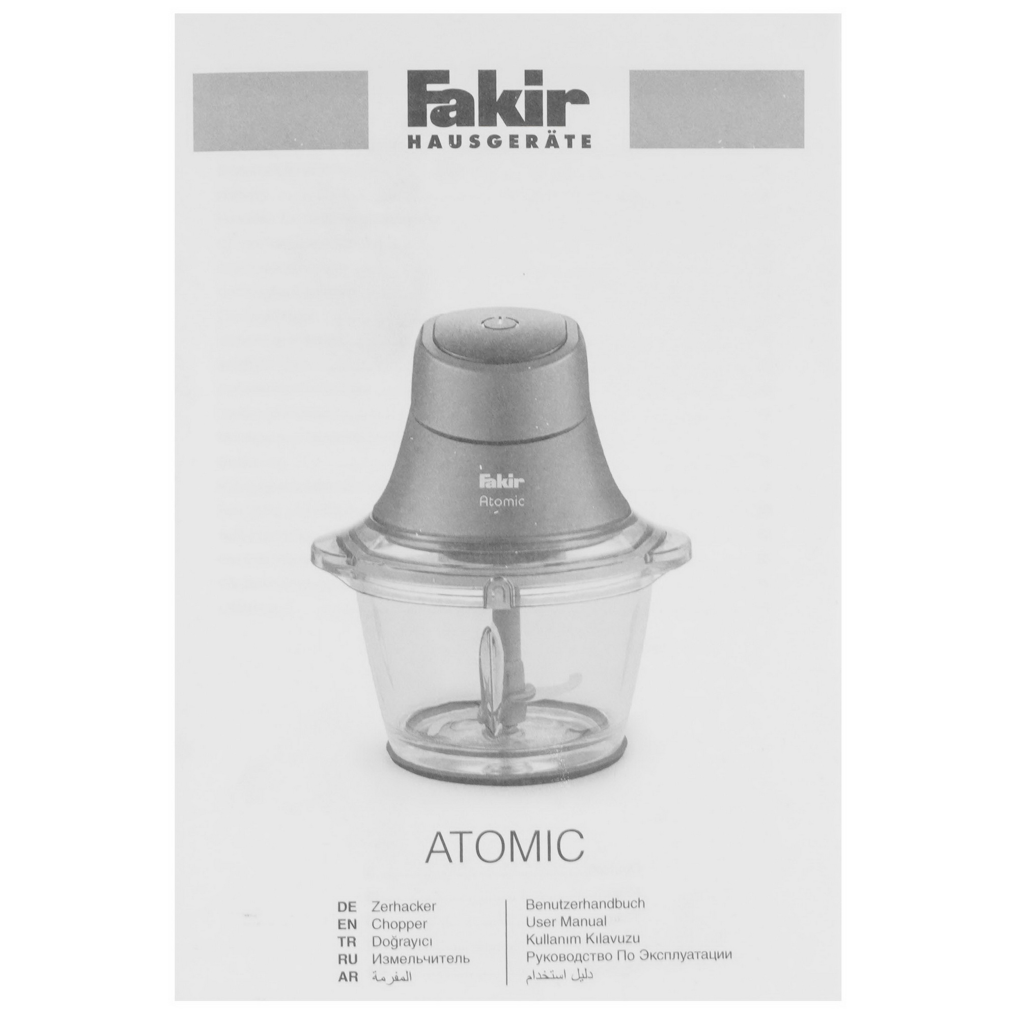 9920961 Измельчитель  Fakir ATOMIC фиолетовый STDN-0037970 - Вид №5