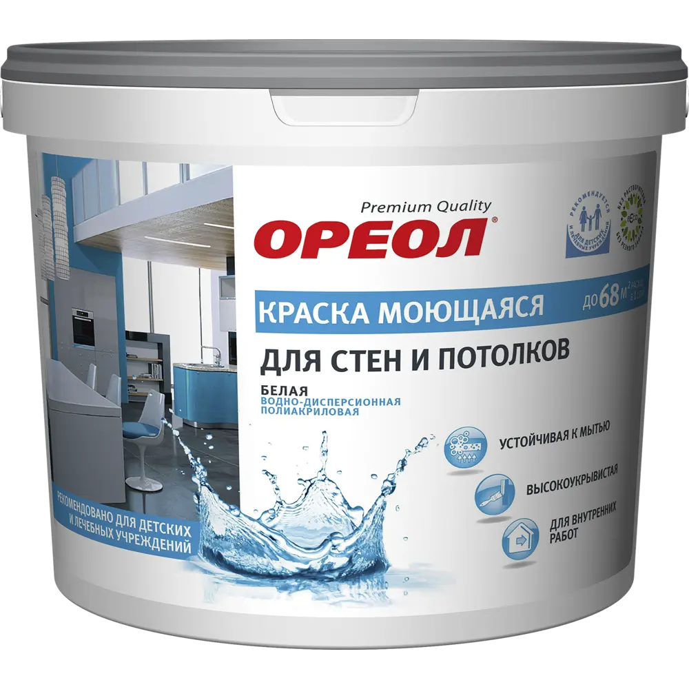Краска для стен и потолков Ореол матовая моющаяся цвет белый база А 1.5 кг STLM-2019304 - Вид №1