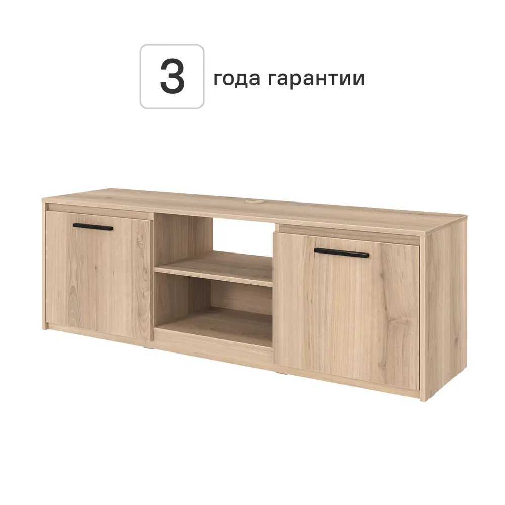 Тумба под телевизор Лион 150x50x41.6 см ЛДСП цвет дуб комано Santreyd STLM-2030773 - Вид №1