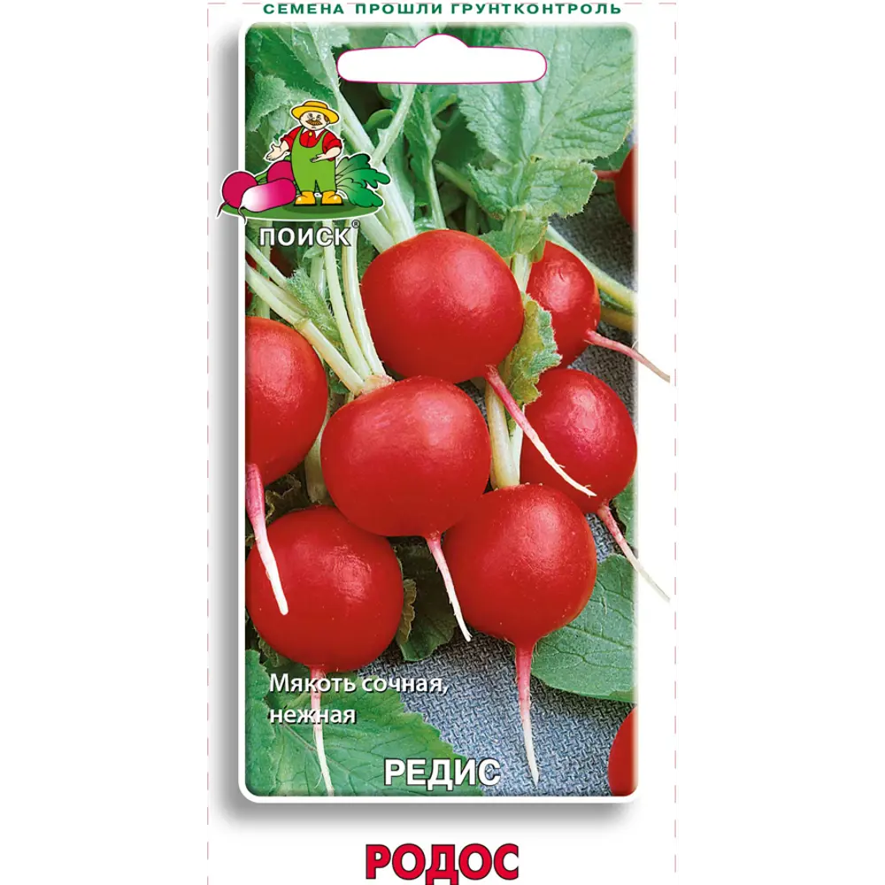 Семена овощей Поиск редис Родос 89401139 STLM-2025509 