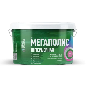 92024353 Краска интерьерная MultiFlex Nano Мегаполис матовая цвет серый Ral 7035 15 кг STLM-1469364