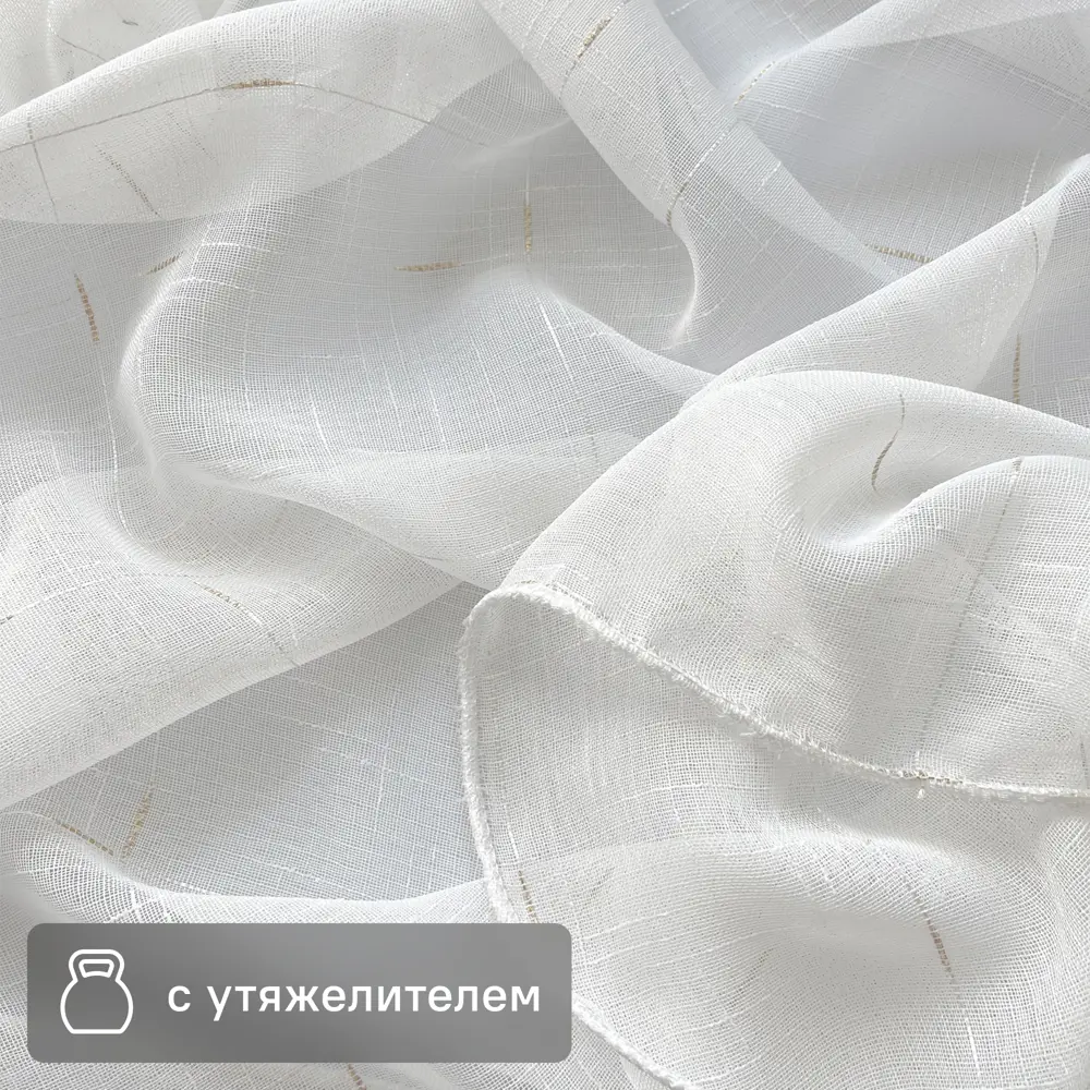 Santreyd Тюль лен с утяжелителем - классическая клетка для гостиной 83262481 STLM-0040017