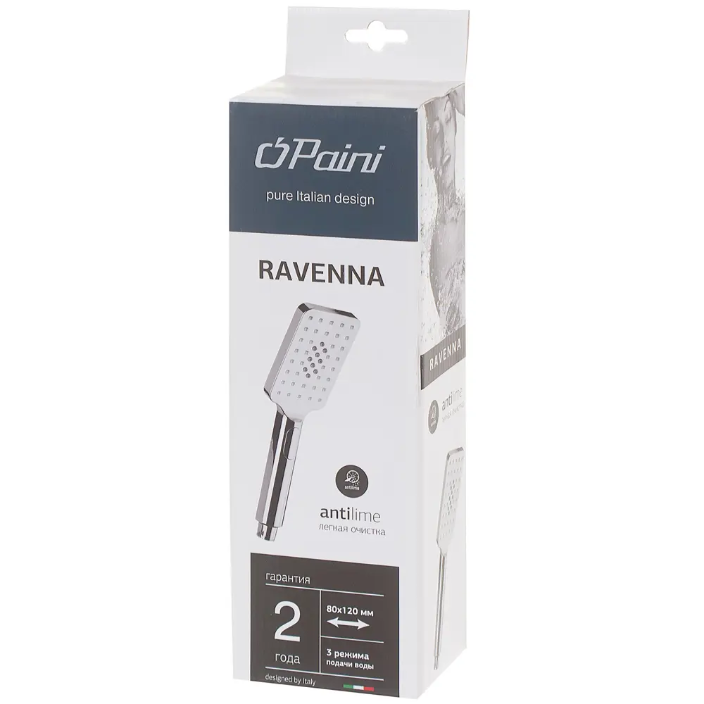Лейка для душа Paini Ravenna, 3 режим, хром Без серии STLM-2149776 - Вид №2