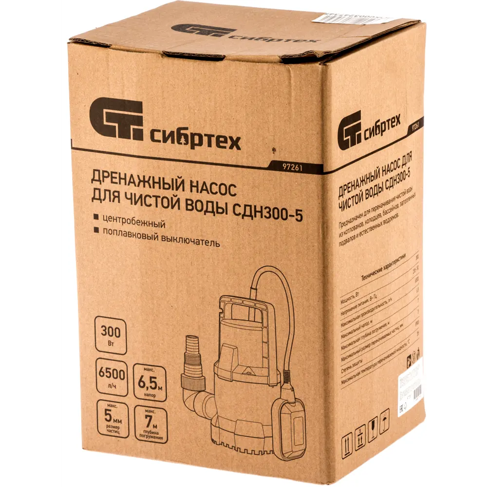 Насос погружной дренажный Сибртех СДН300-5 для чистой воды 6500 л/час STLM-2045054 - Вид №4